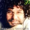 50 р.